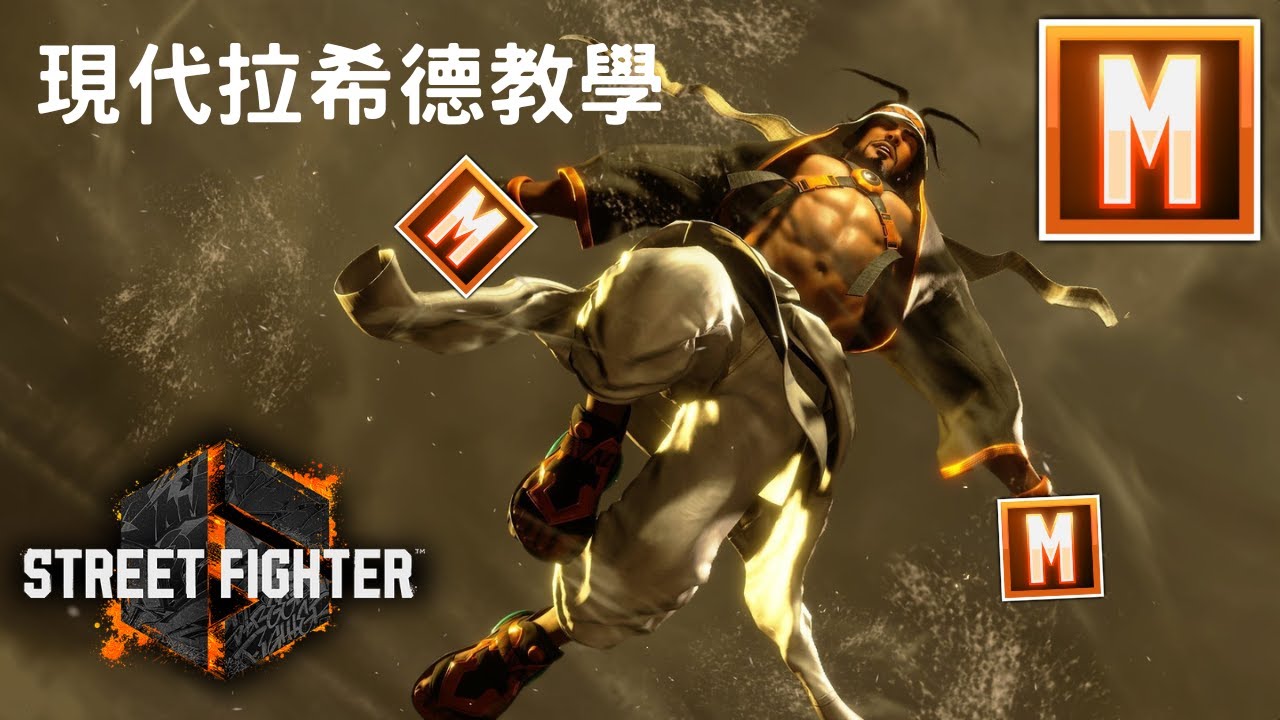 【Scarlet】讓台灣最強的現代拉希德 教你怎麼玩 Modern Rashid Guide