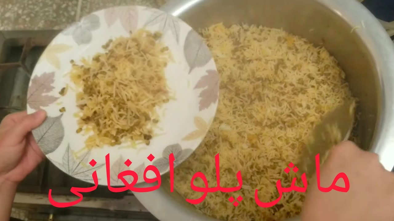 Afghan Mung Bean Rice (Mash Palaw) – Delicious Traditional Recipe