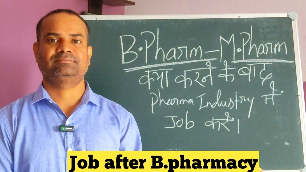 B pharm ke baad job kare ya M.pharm ke baad /Start Job after B pharm or after M.pharm