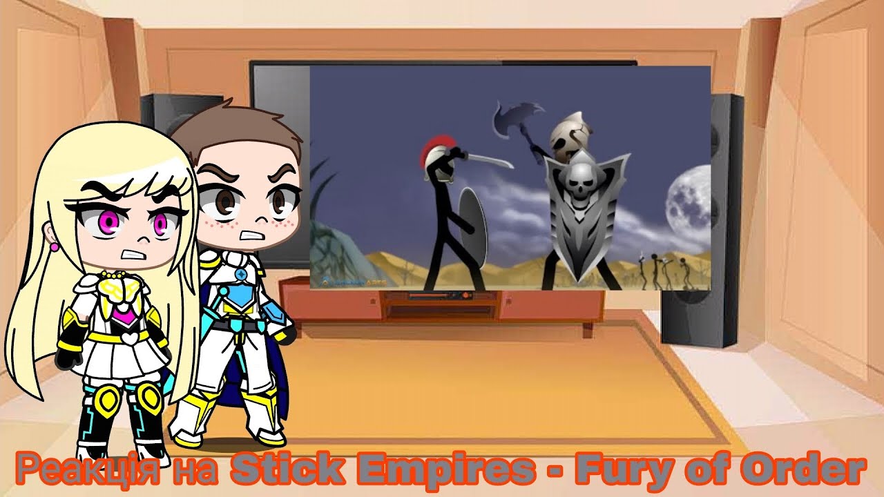 Реакция на Stick Empires - Fury of Order | Animation | Gacha Club - reaction
