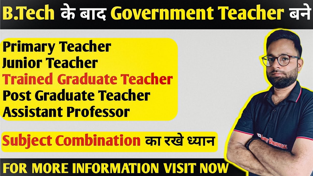 How to become a Government Teacher after B Tech | Government Teacher After B Tech