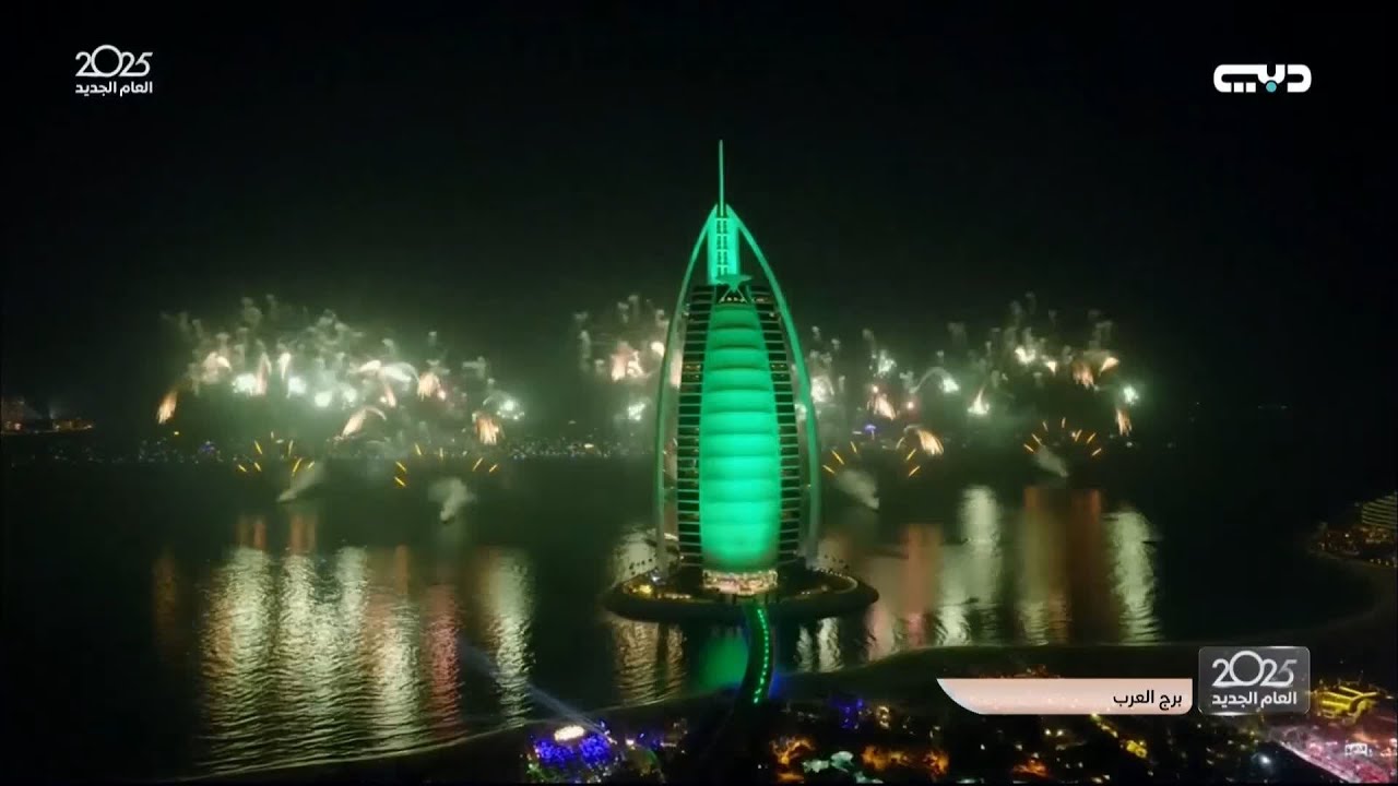 احتفالات دبي برأس السنة الجديدة 2025