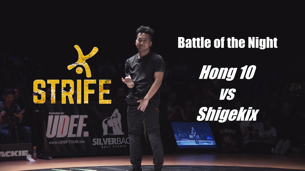 Battle of the Night | Hong 10 vs Shigekix | Silverback Open 2015 | UDEFtour.org x Strife | Top 16