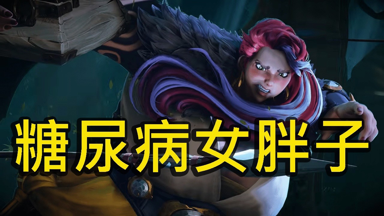 《地平線3》遙遙無期！只因為SONY強推糖尿病女胖子獵人─《地平線：獵人集結》【Ben玩邊聊】