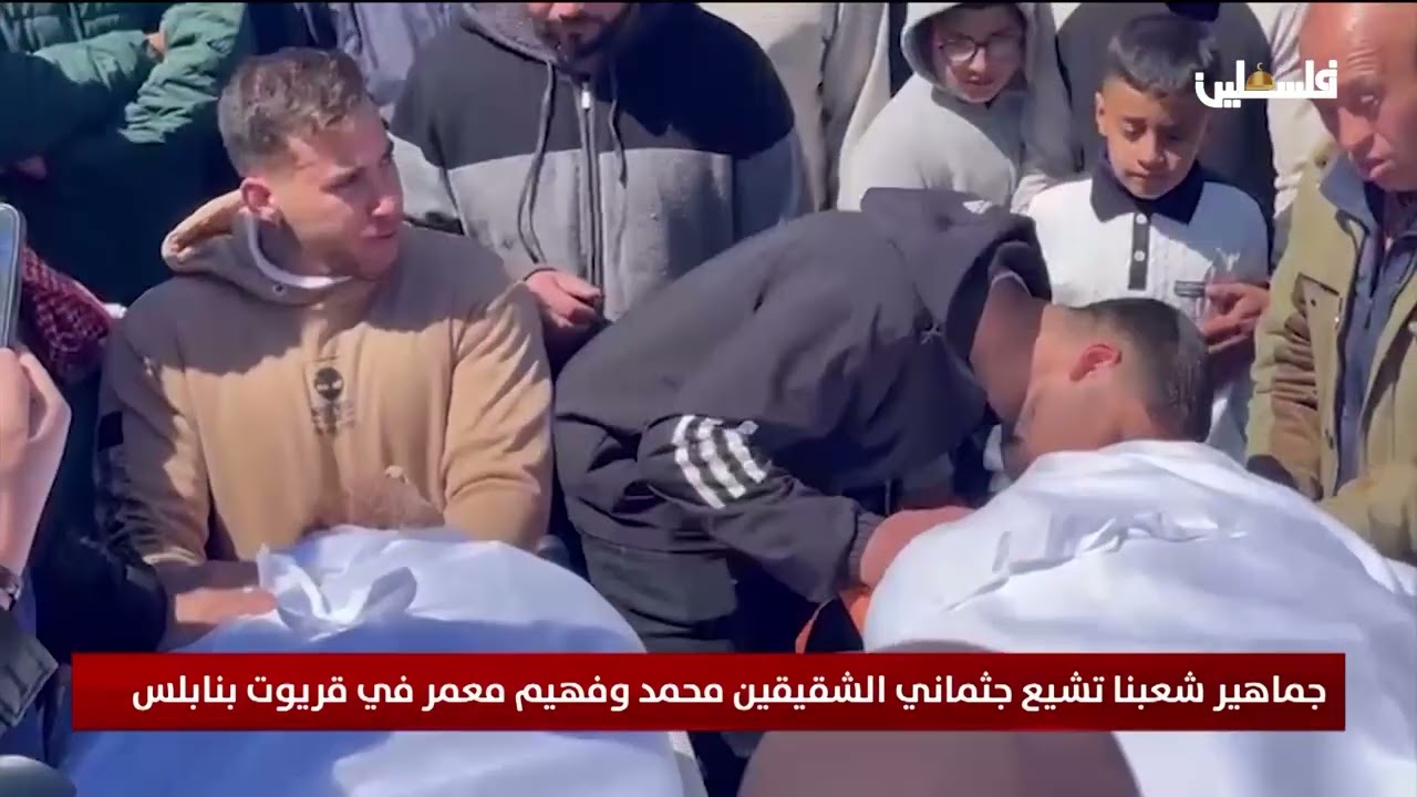 جماهير شعبنا تشيع جثماني الشقيقين محمد وفهيم معمر في قريوت بنابلس