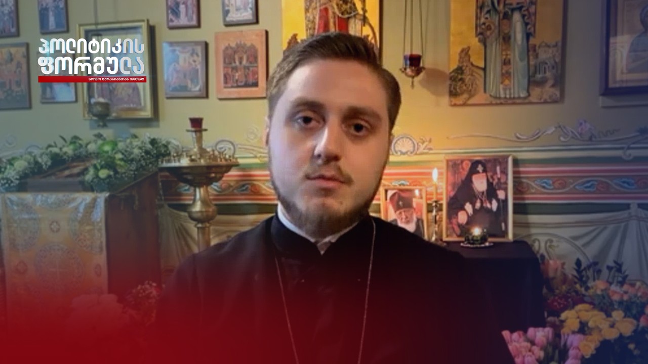 ინტერვიუ მამა იერონიმე ქათამაძესთან