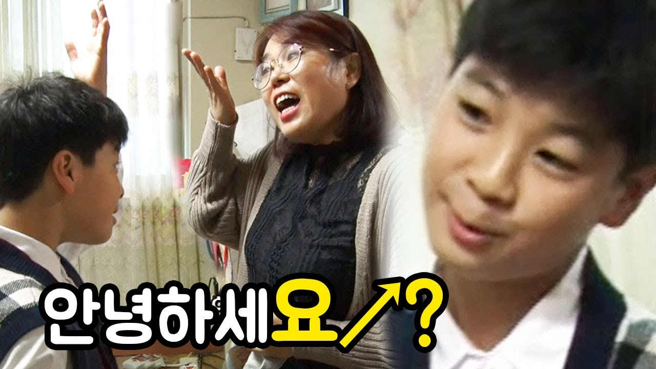 [인간극장] 매니저에게 서울말 강의하는 트롯 천재 정동원