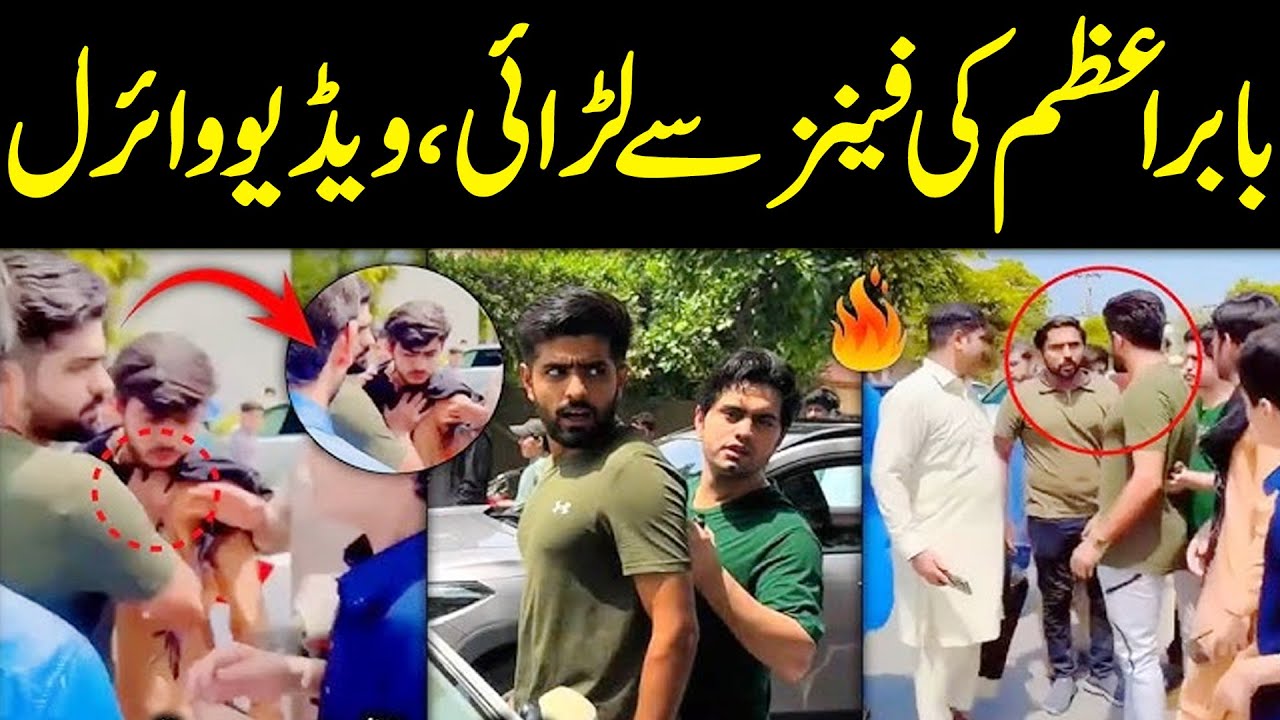 Babar Azam Extreme Fight with His fans on the Street | Video Goes Viral | Public News