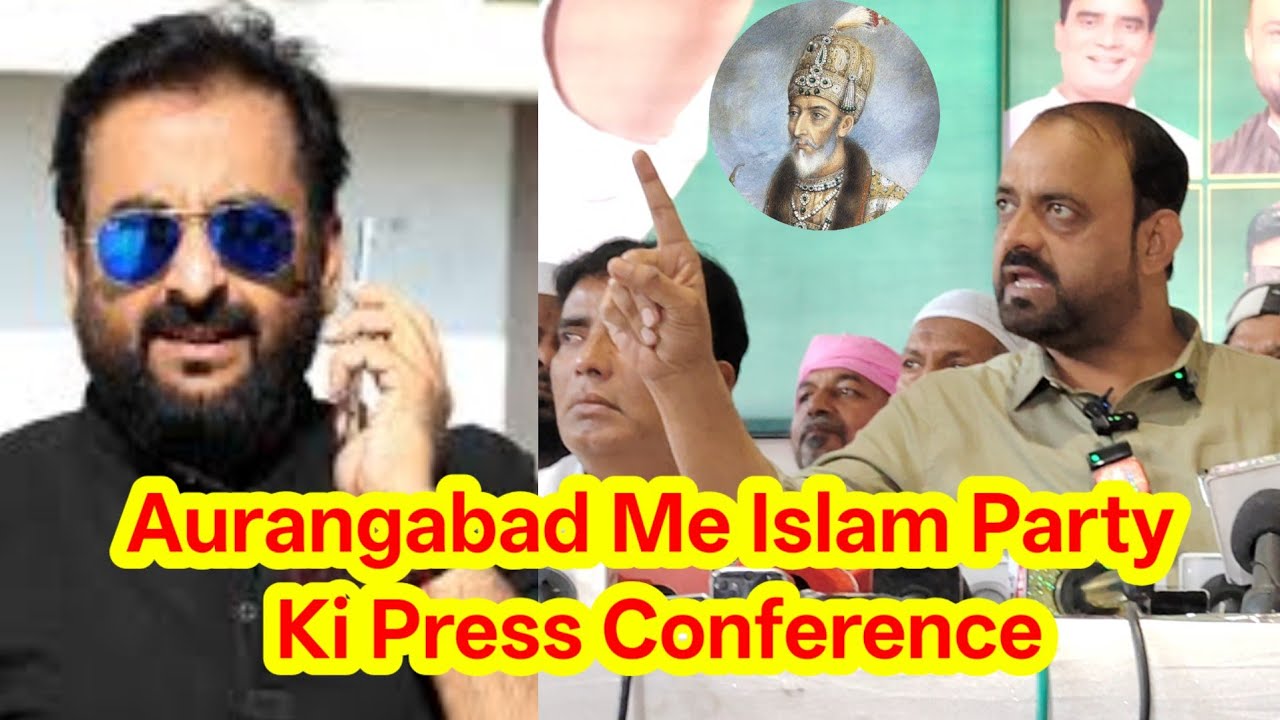 MIM Ka विकल्प मिला है महाराष्ट्र की आवाम को || औरंगाबाद मे सिर्फ Awam Ko बेवकूफ़ बनाया जा रहा है 