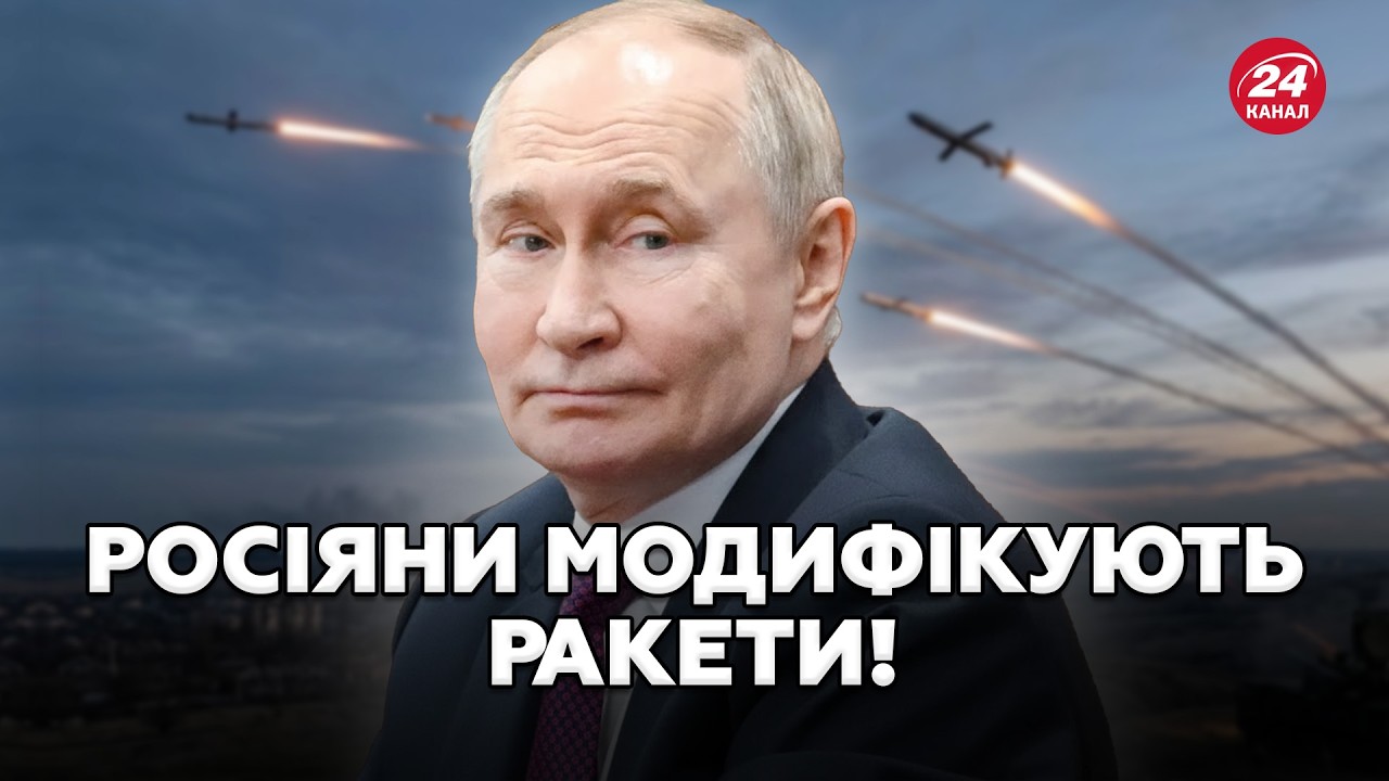 НОВИЙ ПЛАН КРЕМЛЯ.Ракети Х-101 запускатимуть ПО-ІНШОМУ! Хочуть обійти ППО? Реальні можливості Путіна
