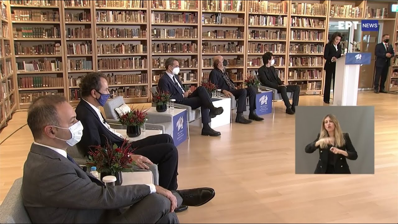 Εκδήλωση για την Τεχνητή Νοημοσύνη, την Επιστήμη των Δεδομένων και των Αλγορίθμων