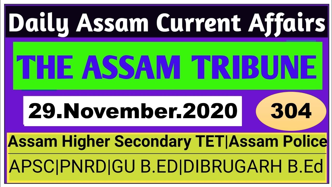 Assam Current Affairs-2020|general studies and current affairs for higher secondary 2020|