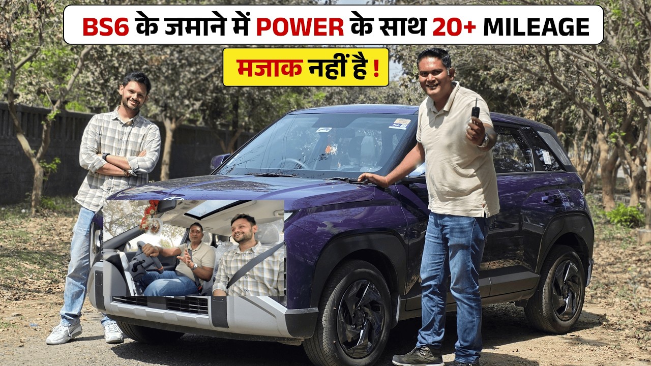 Toyota की Hybrid फीकी पड़ गयी इस DIESEL के आगे - 12.5 लाख Perfect गाड़ी में लगा दिए !