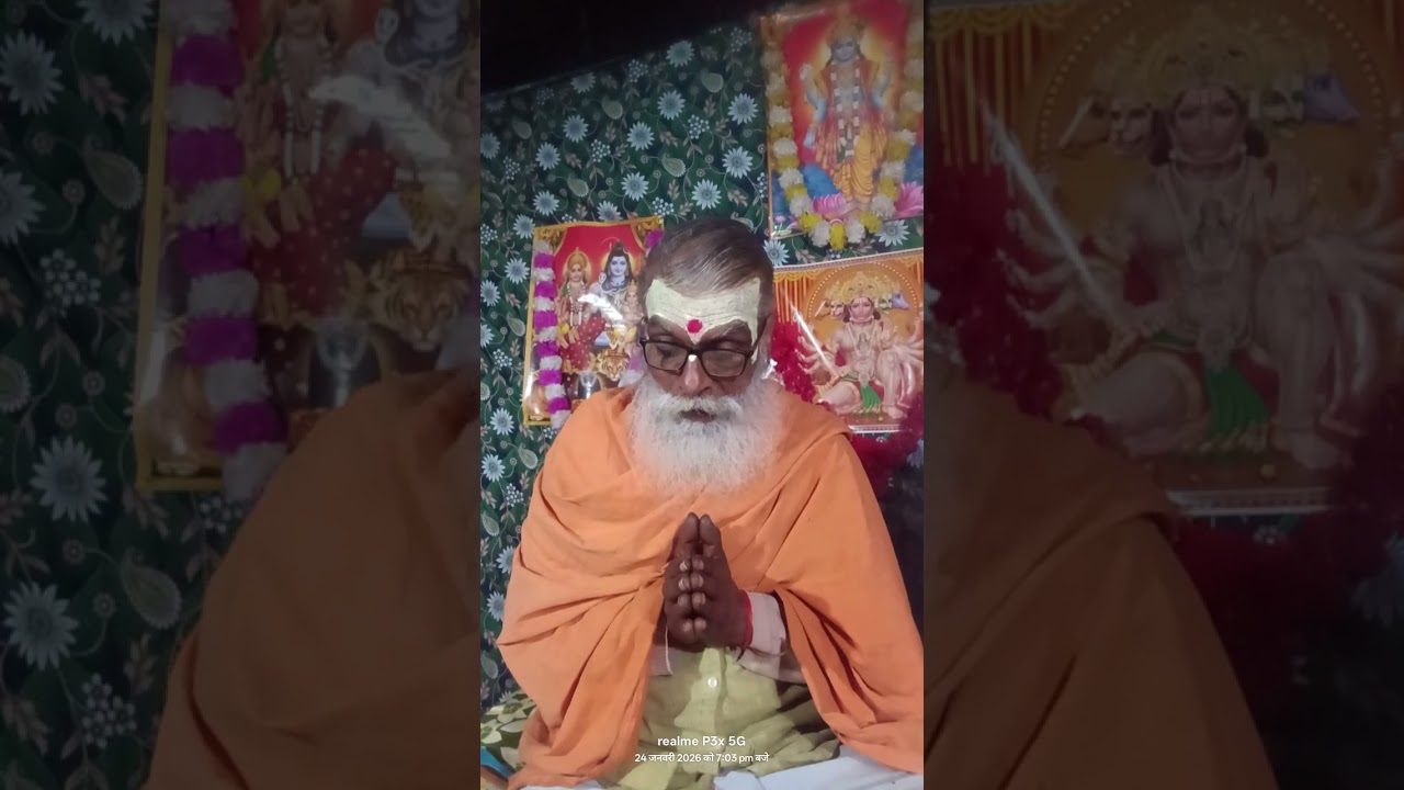 श्री राम चरित मानस में (विश्राम 3 श्री राम जन्म)