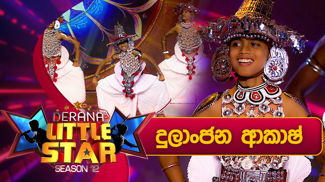 Dulanjana Akash | Derana Little Star Season 12 | Episode 36 | 21st April 2024