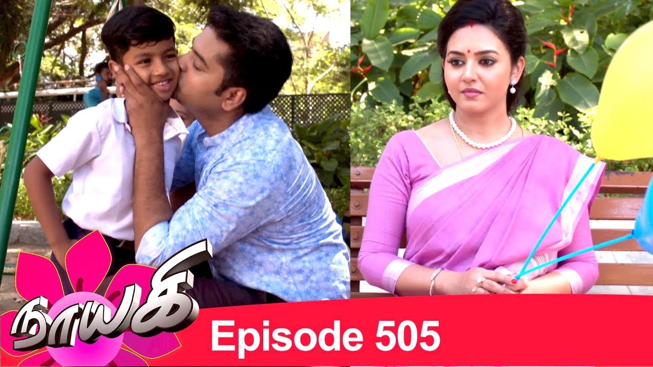 Naayagi Episode 505, 14/10/19