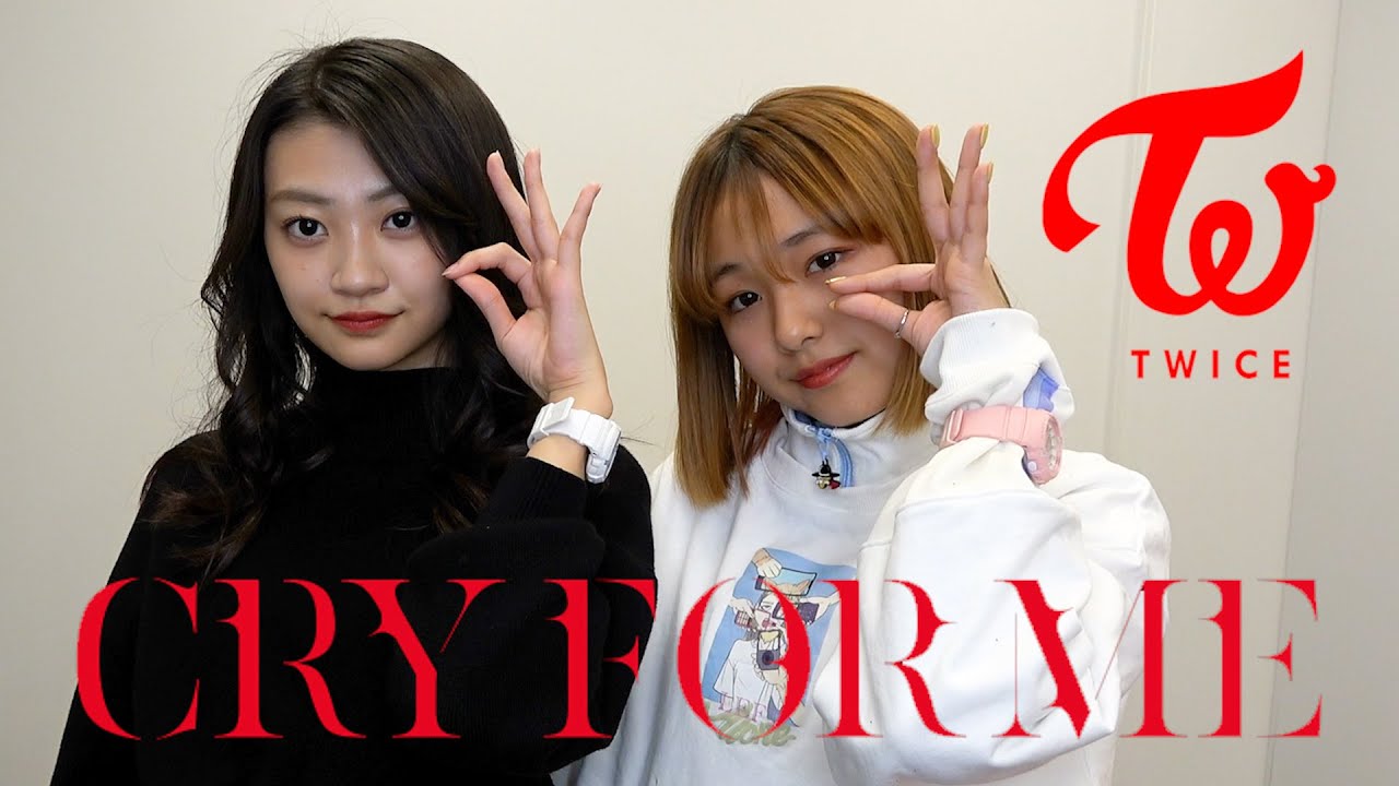 CRY FOR ME 30分で踊ってみた！