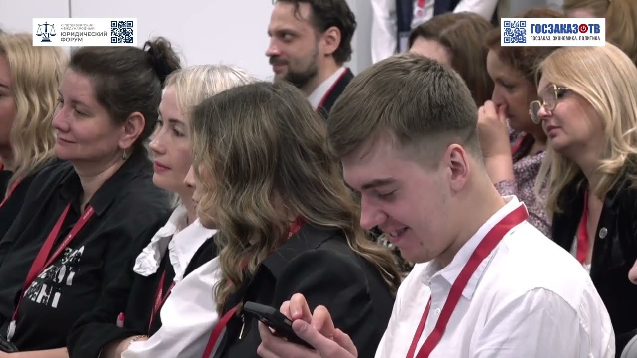 ПМЮФ 2023: Юридический язык: терминология и синтаксис юридических документов. Мизулина Елена, СовФед