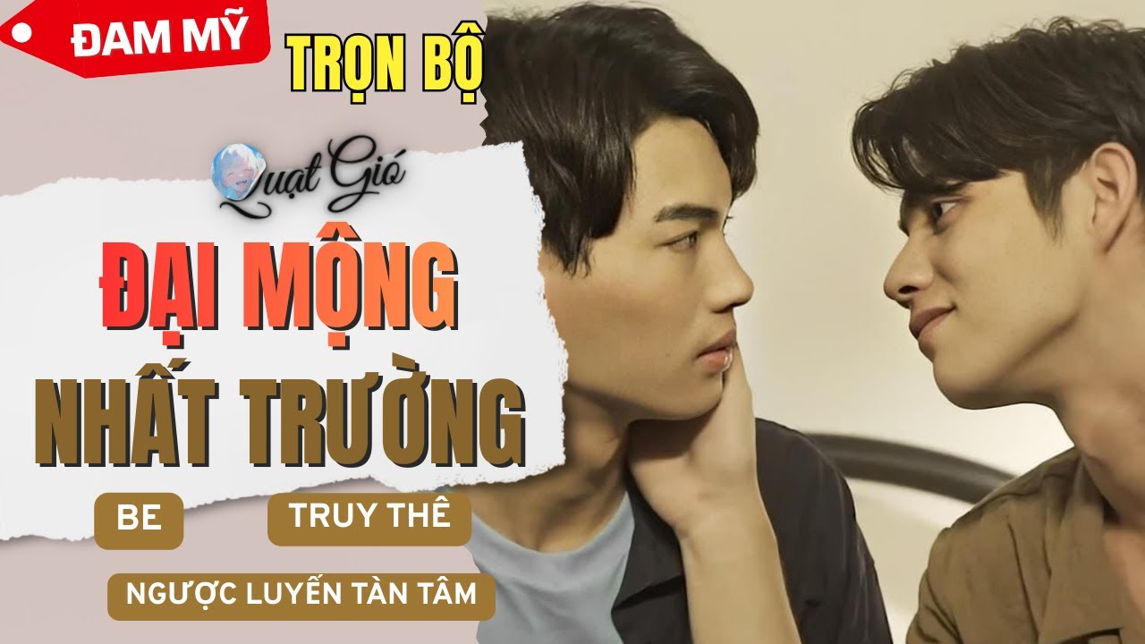 Ngược luyến tàn tâm [Đam mỹ audio] Đại mộng nhất trường - Quạt Gió Audio