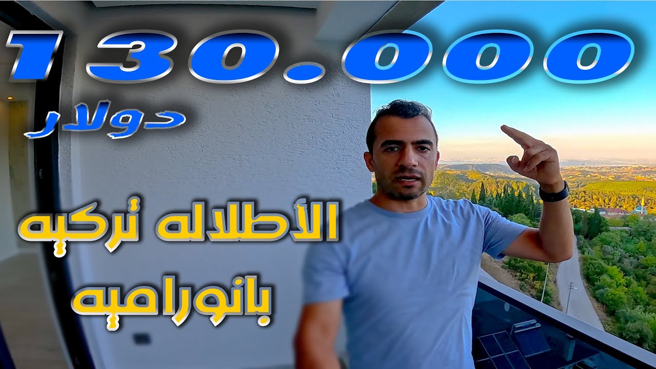 شقه الاغنياء .... رفاهيه