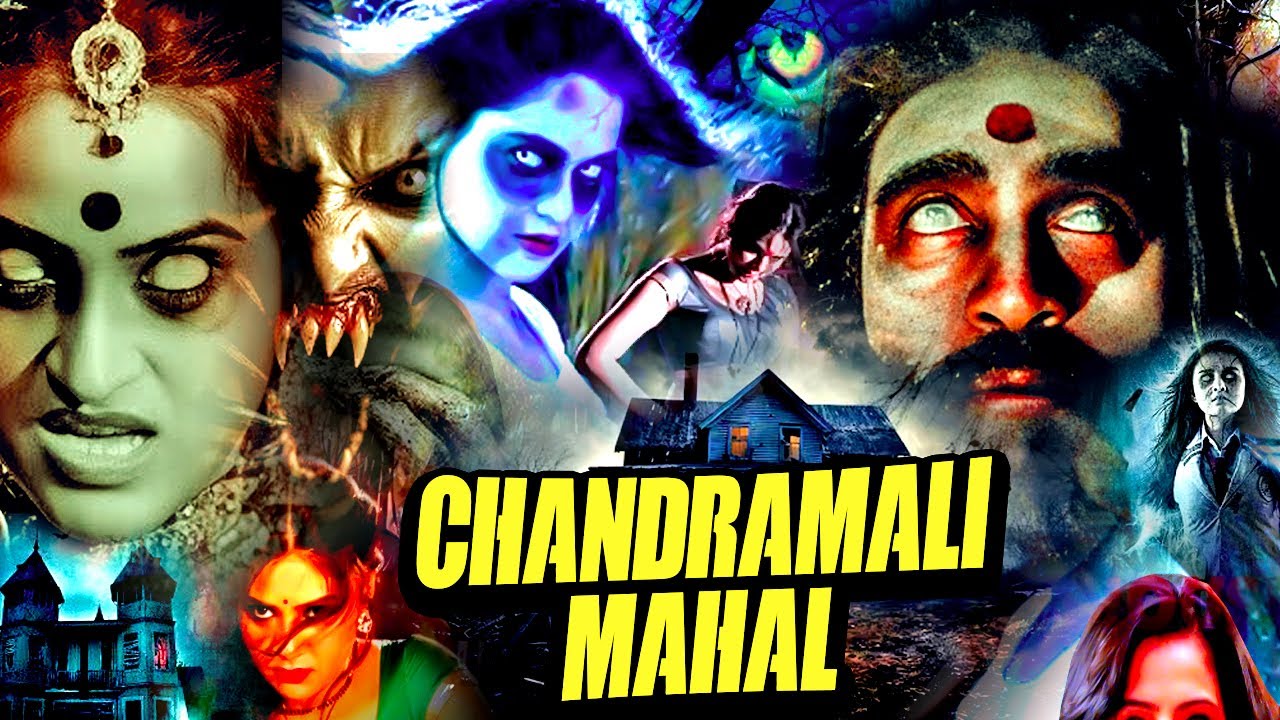 एक अनोखी कहानी (HD) साउथ इंडियन हॉरर हिंदी डब्ड मूवी | Chandramali Mahal New Dubbed Horror Movie