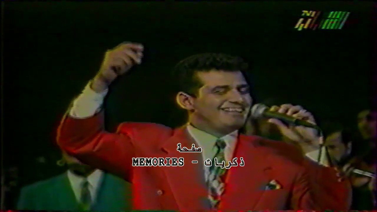 حاتم العراقي - كوكتيل - مهرجان بابل 1994