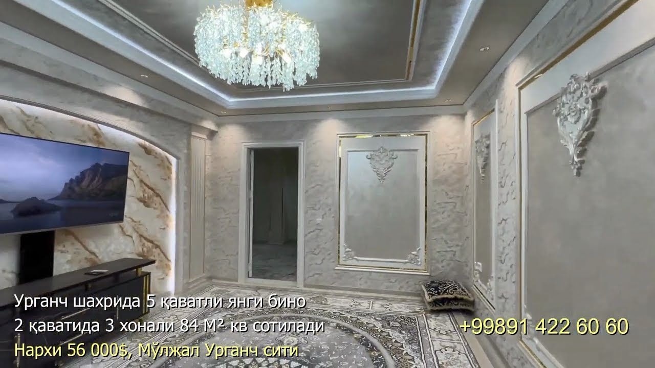 3 ХОНАЛИ 84 М² КВАРТИРА БАРЧА ЖИХОЗЛАРИ БИЛАН СОТИЛАДИ, УРГАНЧ СИТИ