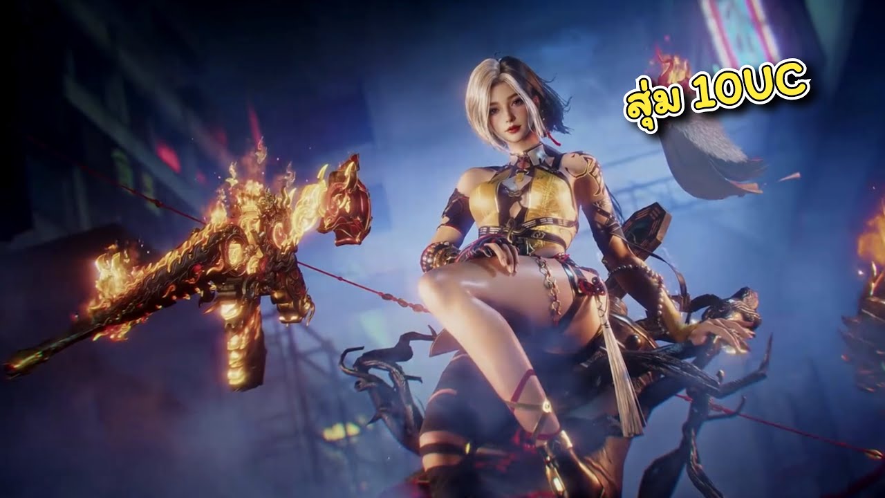 สุ่ม EP. 35 PUBG MOBILE [S28]