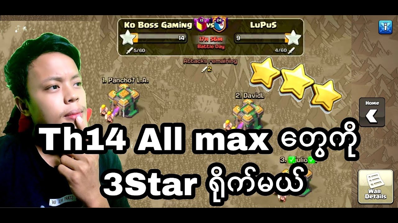 Th14 Ground Attack War Full Star (ClashOfClan)