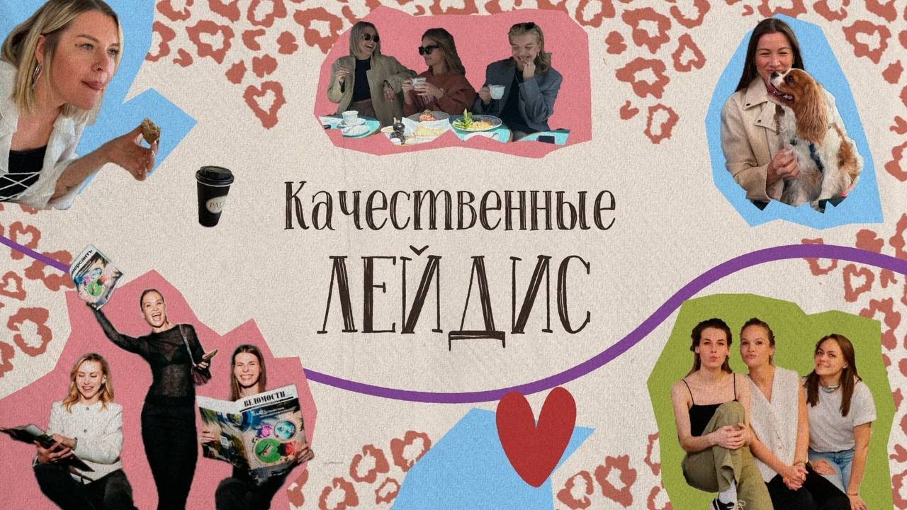 Выпуск #1. Зачем и когда идти к косметологу?