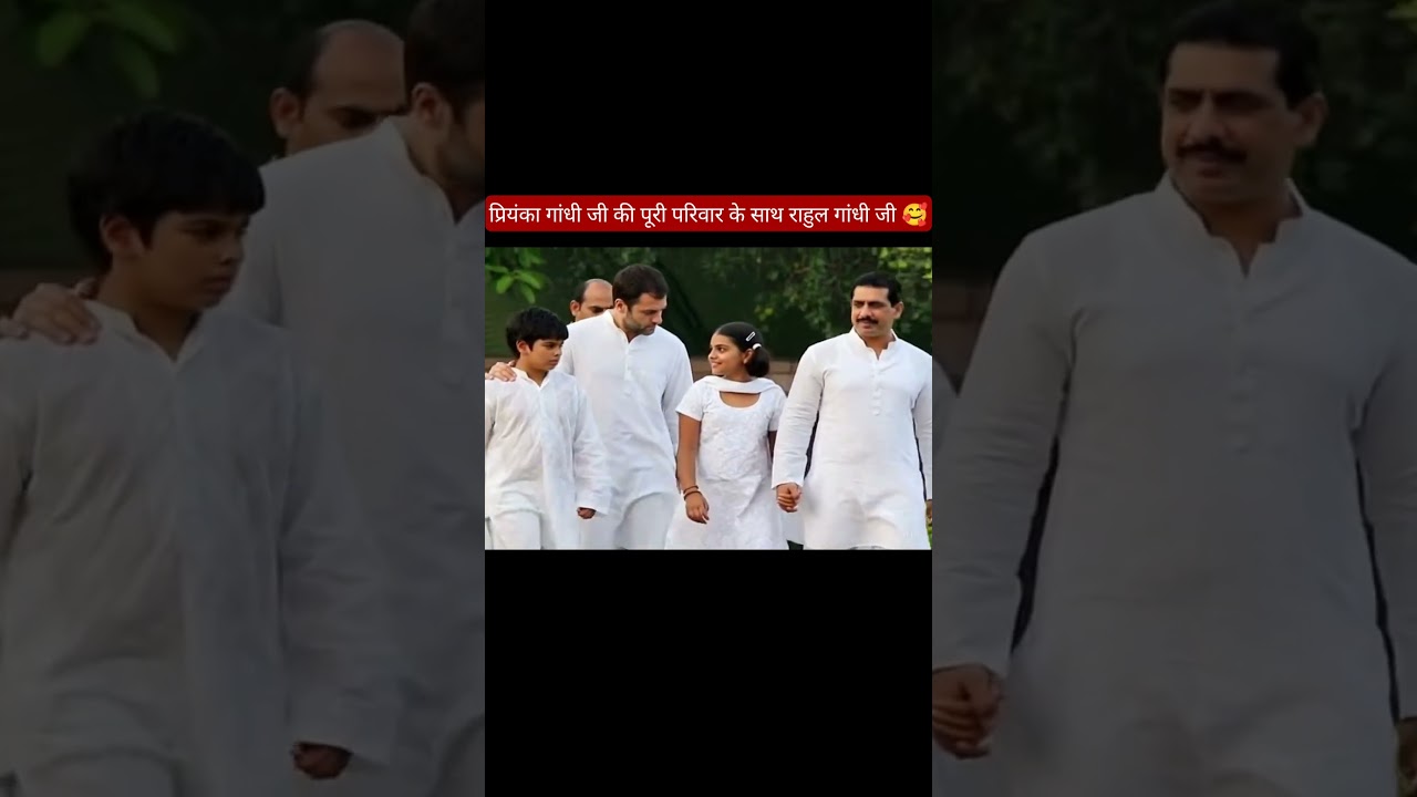 Rahul Gandhi was seen with Priyanka's entire family.