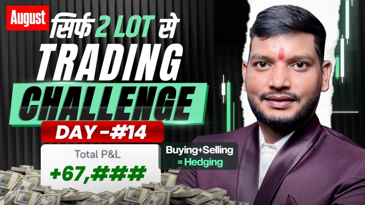 #DAY 14 Option Trading Challenge Live - Nifty Live Option Trading
