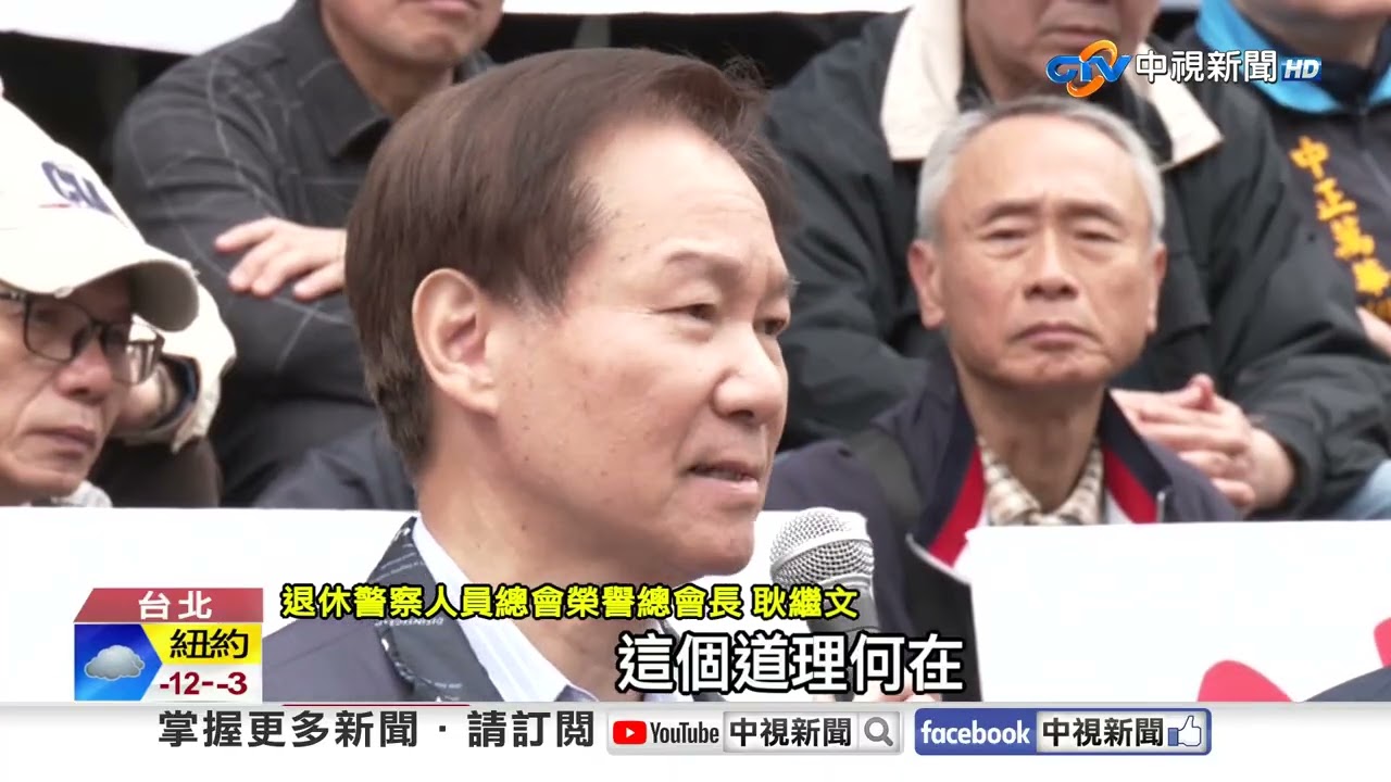 政院拒編退警消