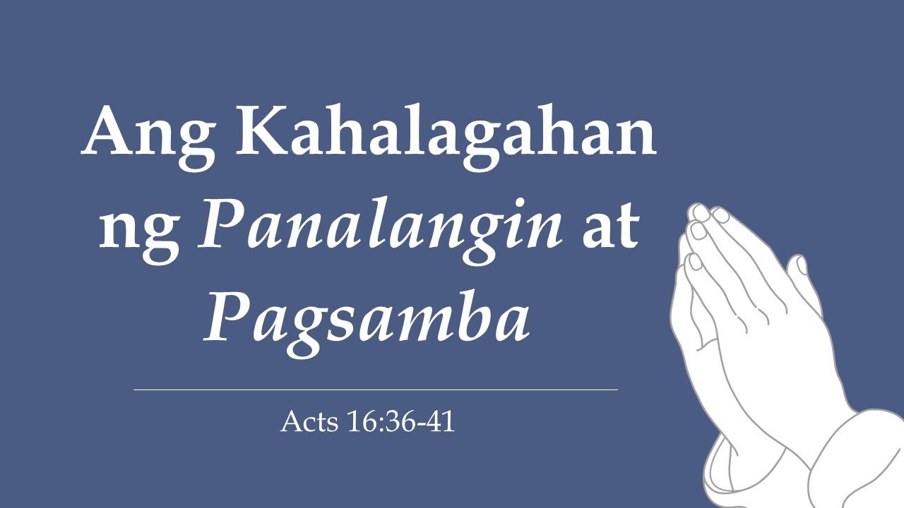 ANG KAHALAGAHAN NG PANALANGIN AT PAGSAMBA | ACTS LIVING WORD MINISTRIES