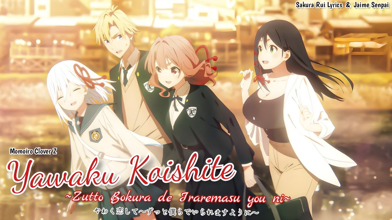 『AMV Lyrics』= Amagami-san Chi no Enmusubi【Momoiro Clover Z-Yawaku Koishite】OP 1 Full @jaimesenpai