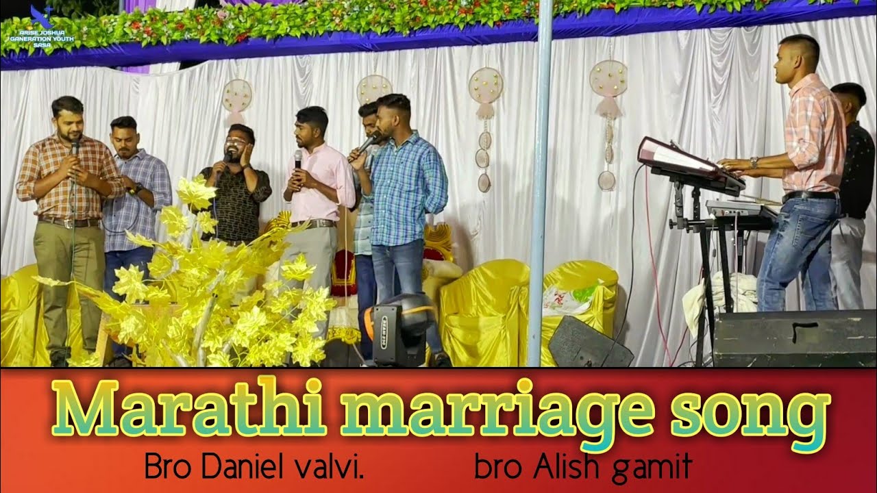 Marathi marriage song || bro Daniel || bro Alish gamit || wedding songs 2023 #youtubeshorts