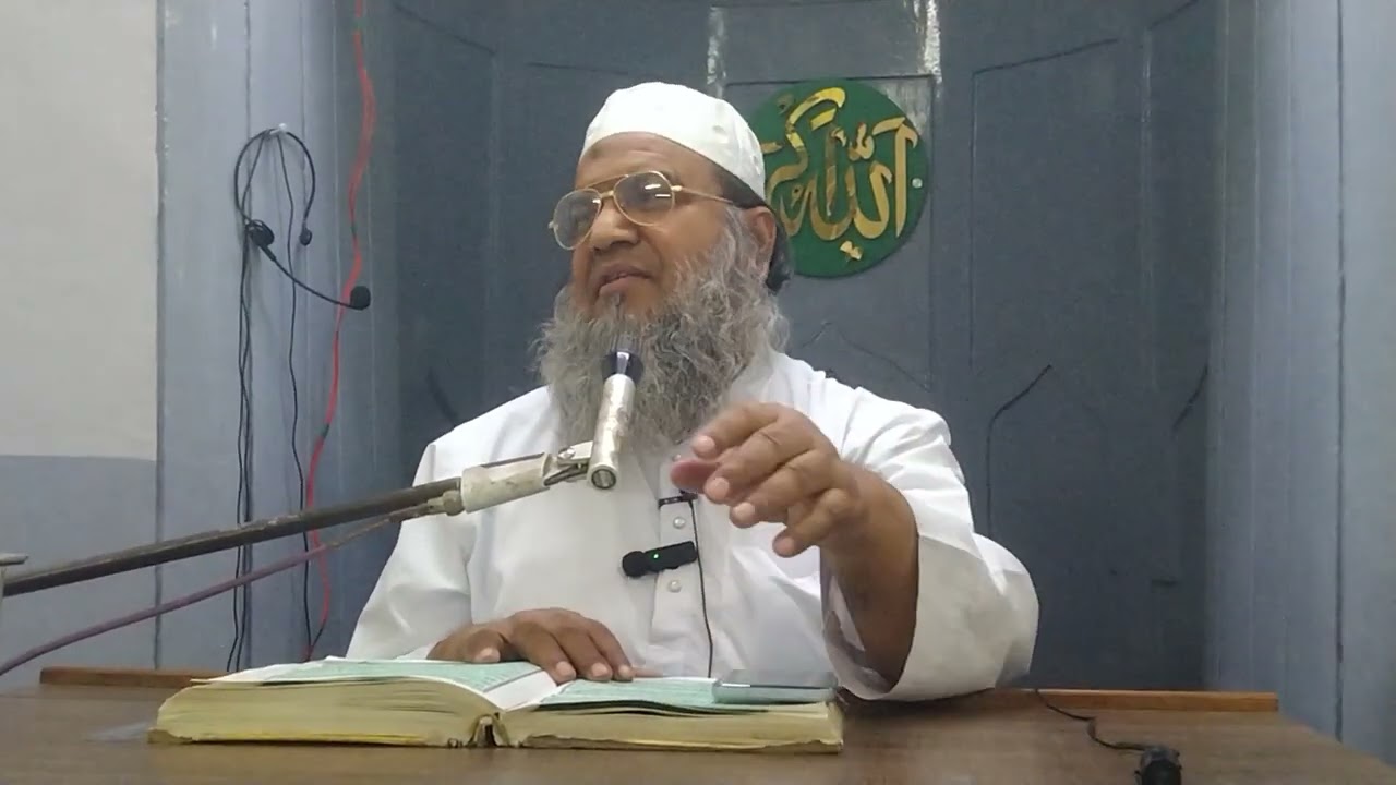 حضرت مولانا مفتی محمد عامر خان صاحب قاسمی درس قران مسجد سادیدہ بیگم مغل پورہ کمان حیدراباد