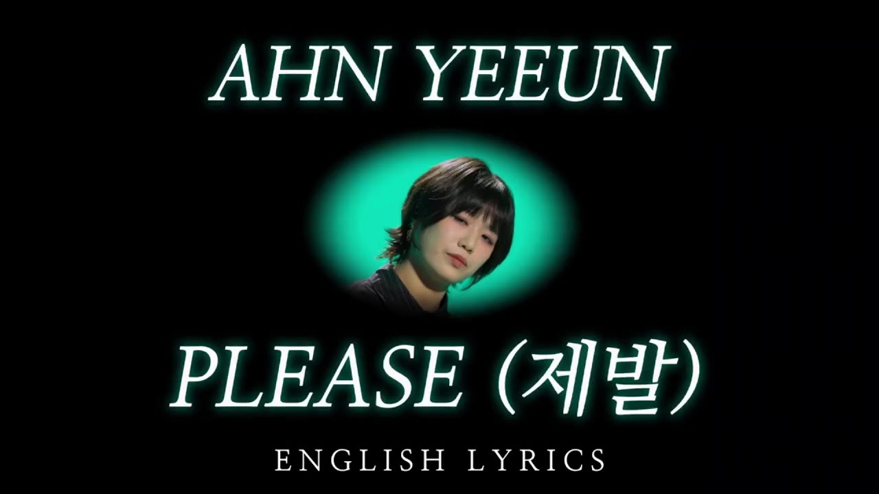 Ahn Yeeun (안예은) - Please (제발) English Lyrics