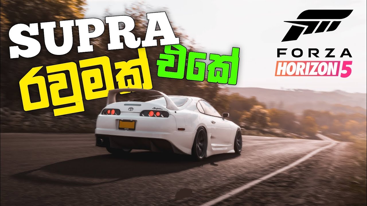 Supra එකේ රවුමක් යන් 🌝 | forza horizon 5 sinhala gameplay