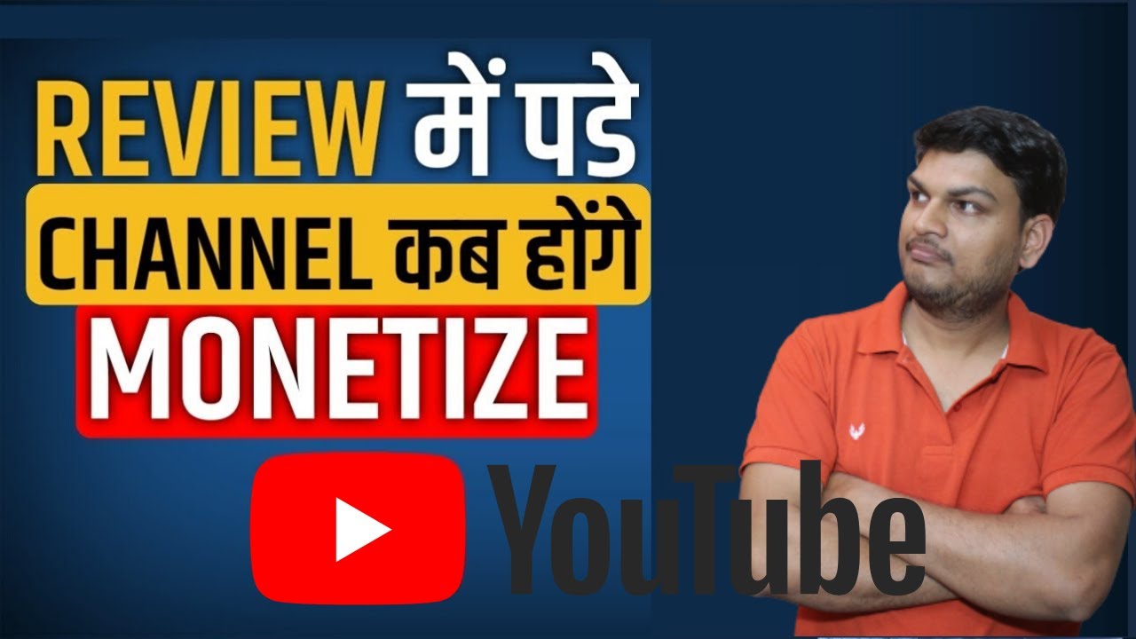 How to fix Not Enabled Monetization Channel in 2020
