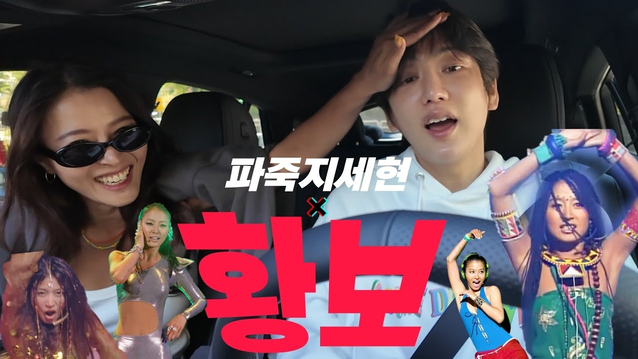 가라가라갇혀 확 갇혀👸황보 등장!! 훠궈안에 갇힌 그녀와의 일상 VLOG