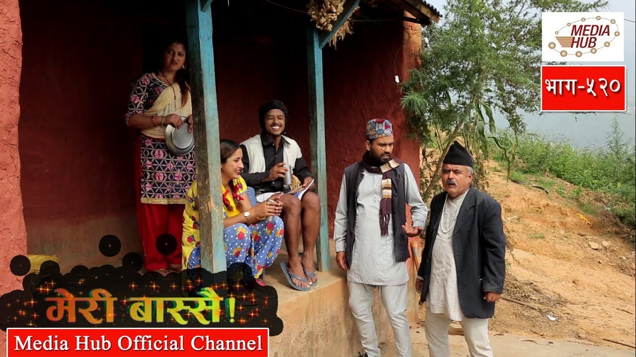 मेरी बास्सै  ५२० भाग,  Meri Bassai New Episode -520,  17-October-2017, By Media Hub Official Channel