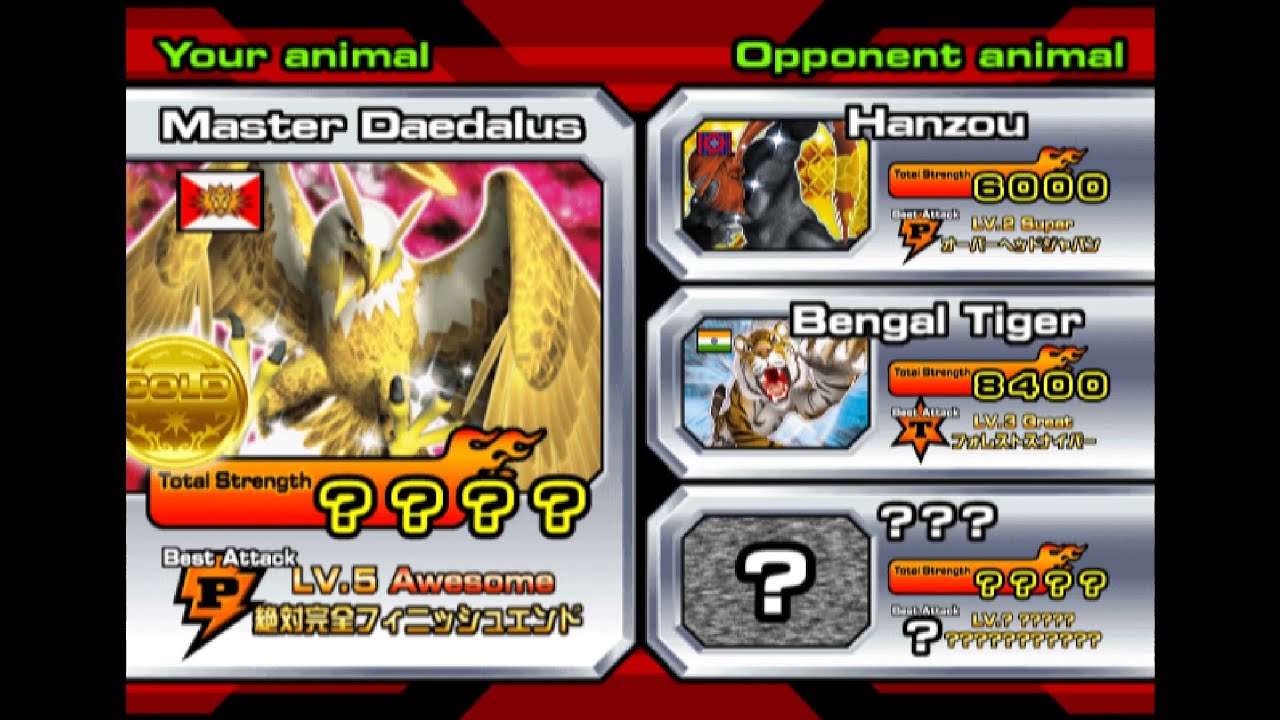 【PC】百獸大戰 Animal Kaiser Evo.7 Master Daedalus VS Armageddon Vertus