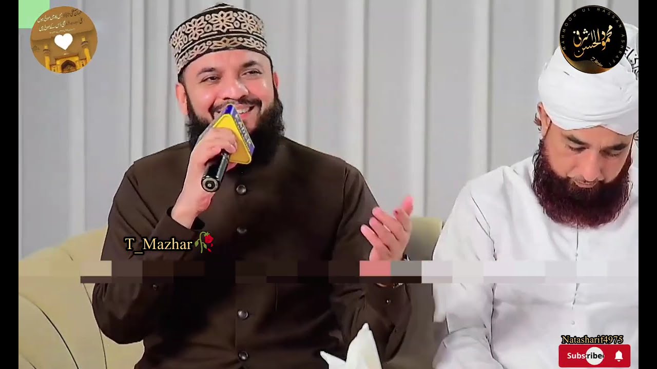 Heart Touching Mehfil-e-Naat By Mahmood Ul Hassan ashrafi Latest Mehfil