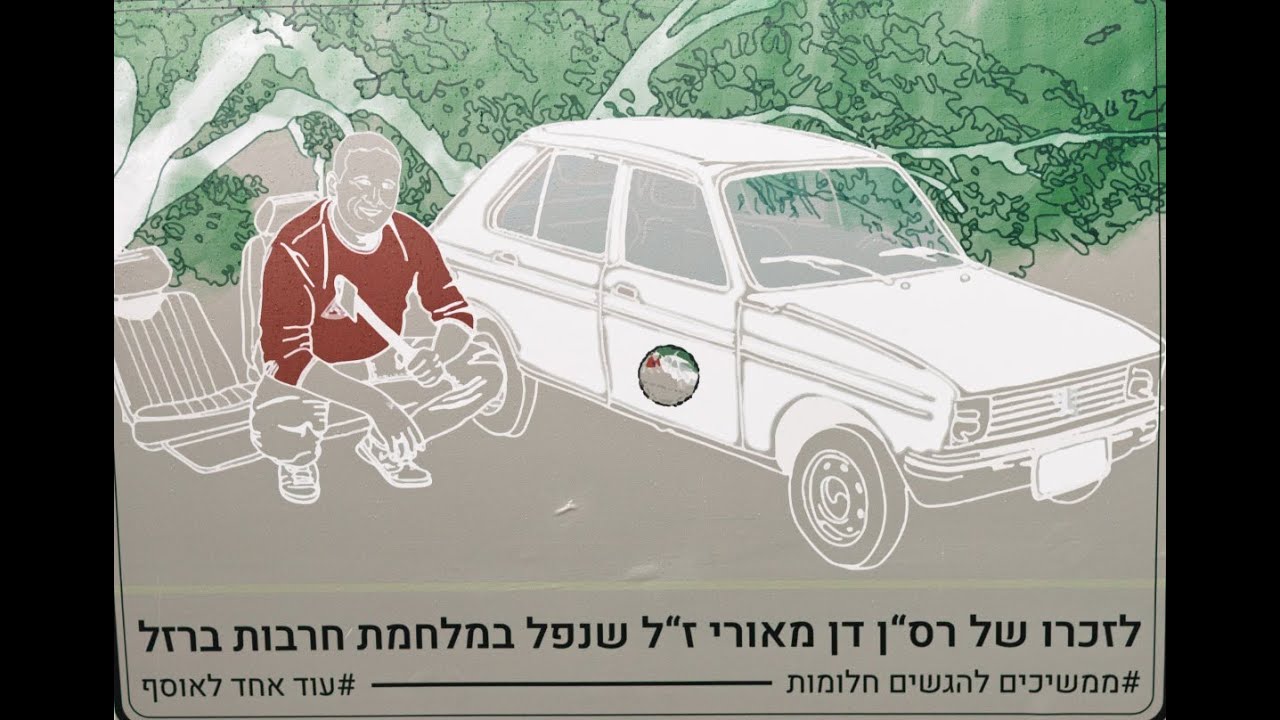 השקת פז'ו 104 של רס