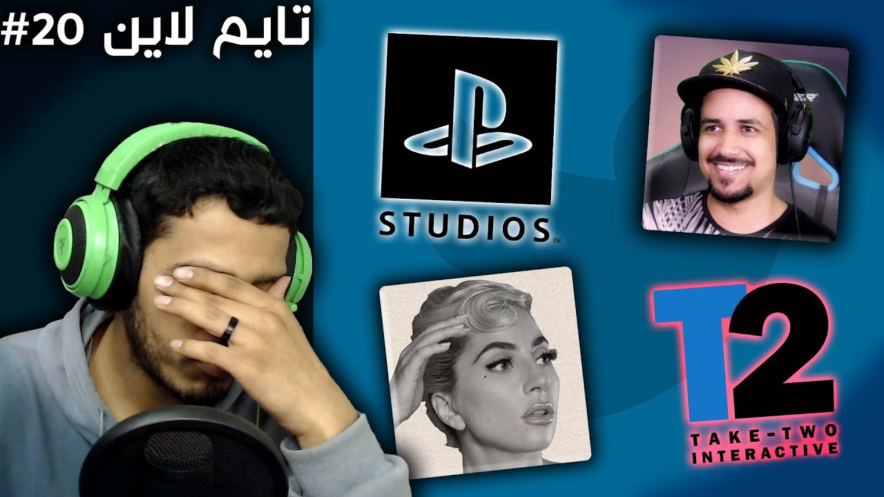 #تايم_لاين #20 : ملزلز ونونو لايف , اوصخ شركة العاب