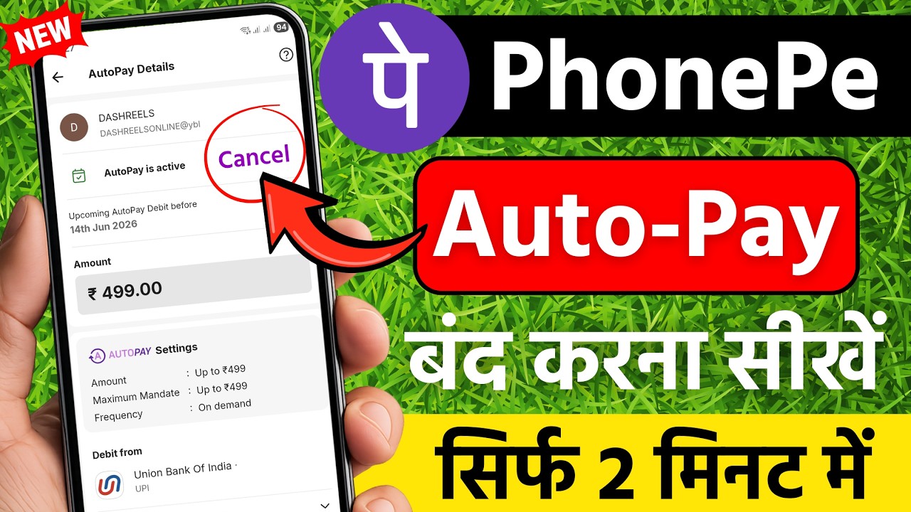 phonepe autopay kaise band kare | phonepe autopay off | phonepe autopay delete