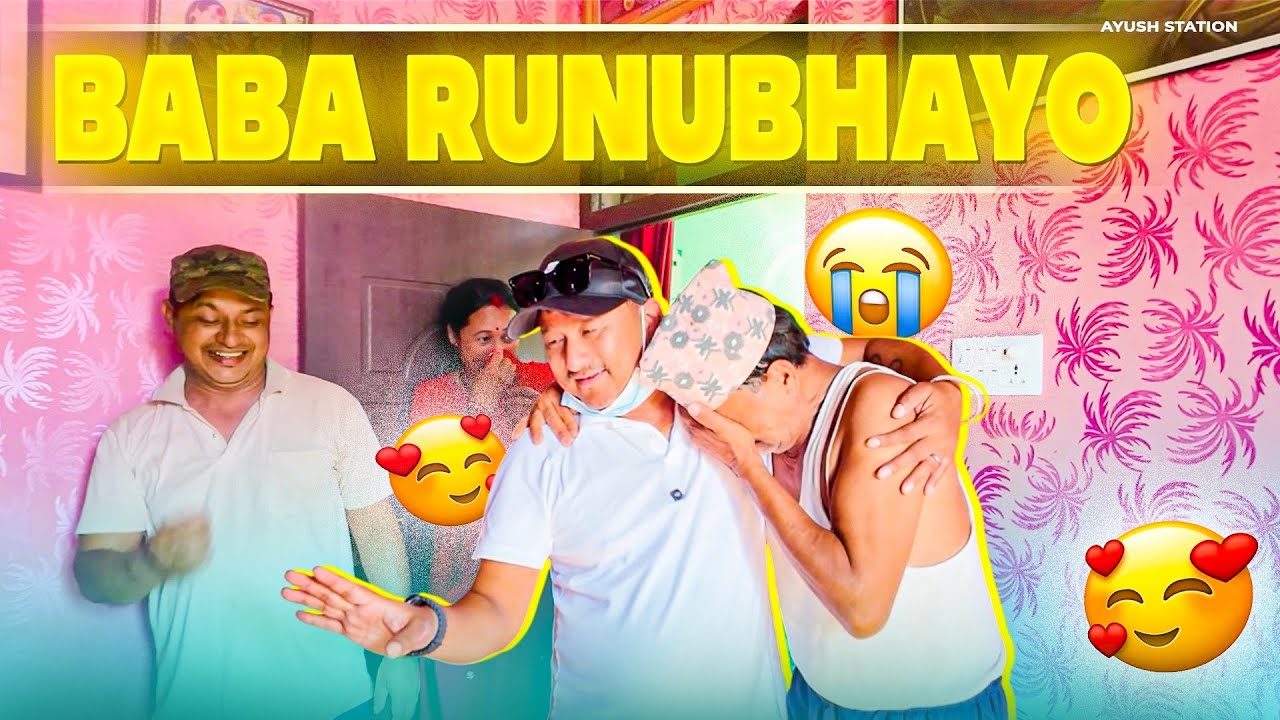 Baba Sanga Lafada Bhayo | Ayush station | Butwal Surprise 