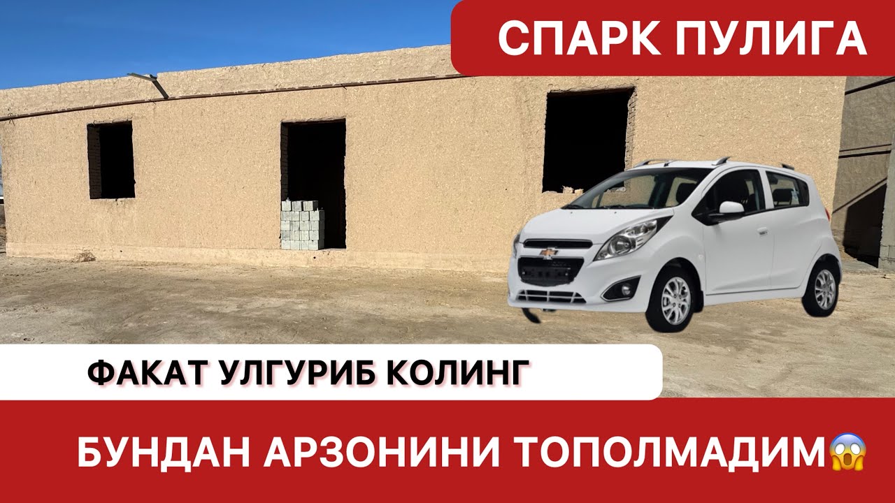 ❌СОТИЛДИ❌