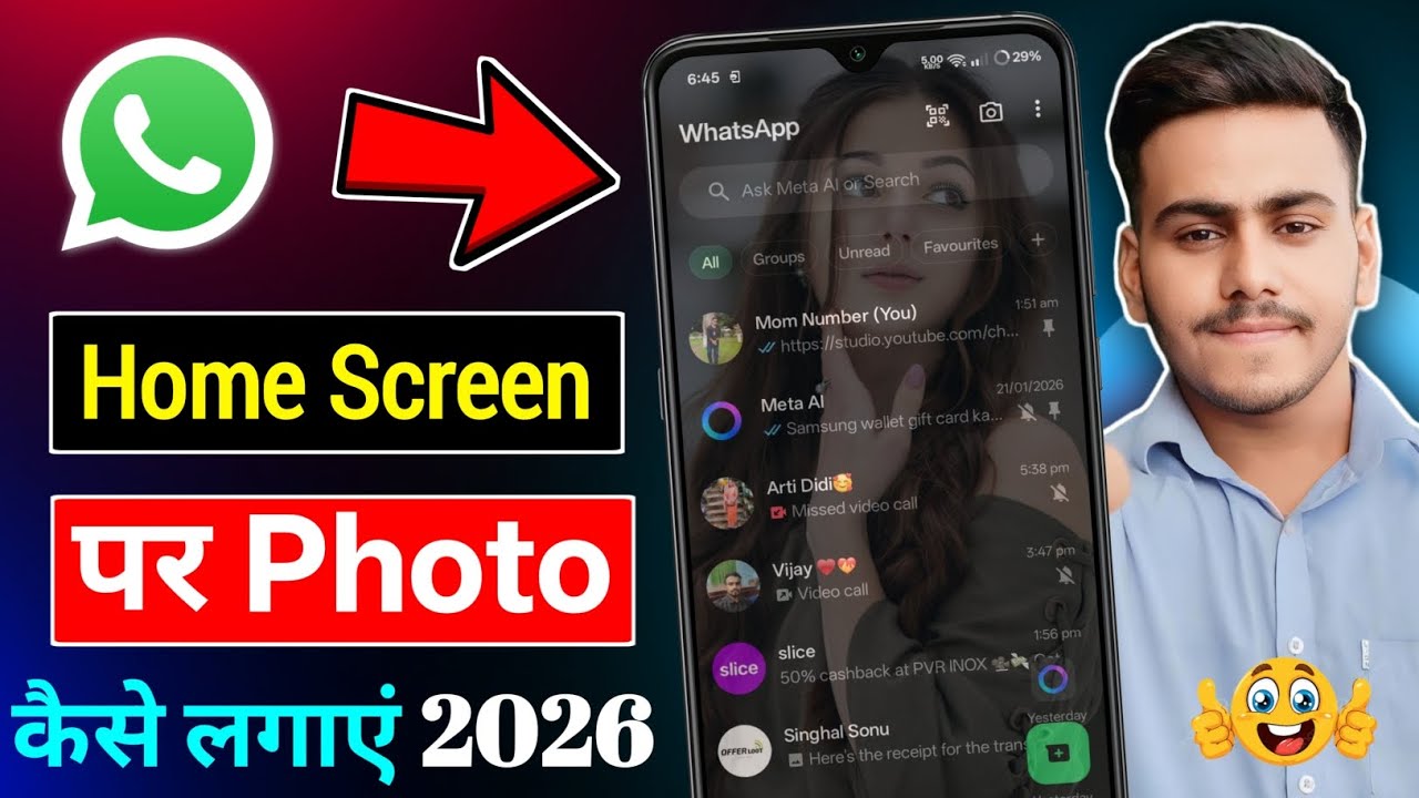 😱WhatsApp Ke Home Screen🔥Par Photo Kaise Lagaye | WhatsApp के Home Screen पर Apna Photo Kaise Lagaye